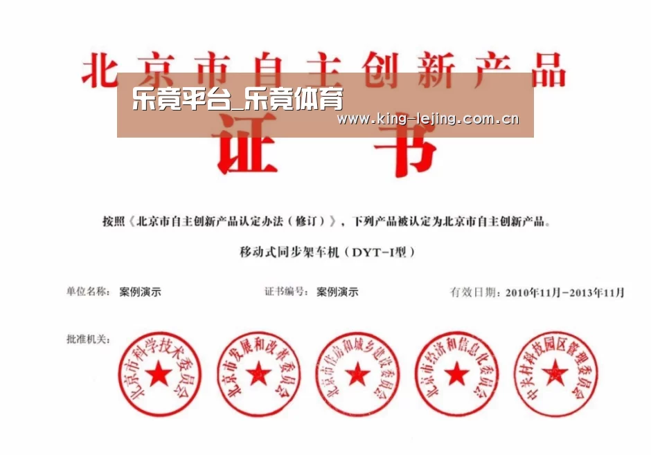 荣誉证书三