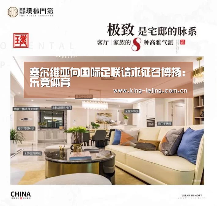 乐竟体育