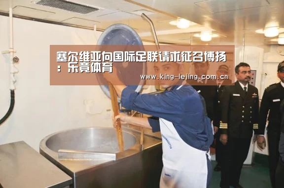 乐竟体育官网