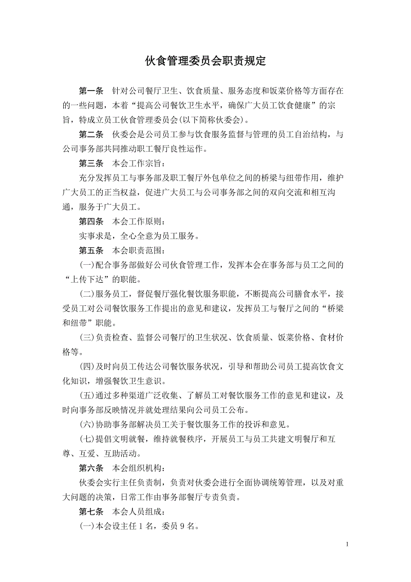 乐竟官网