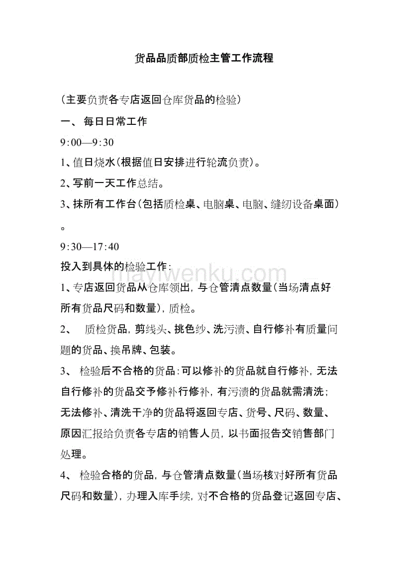乐竟官网_阿森纳20分钟0-4队史首次渣防守!定位球成死穴(图4) 乐竟官网