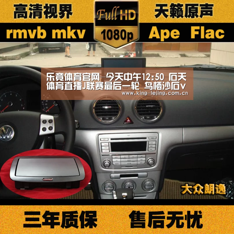 乐竟体育官网
