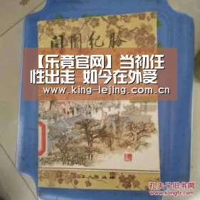 【乐竟官网】当初任性出走 如今在外受气想念巴萨 内马尔声泪俱下要回家!(图3) 乐竟官网
