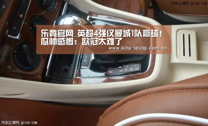乐竟体育官网