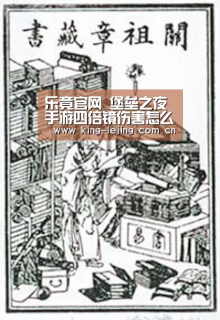 乐竟官网_堡垒之夜手游四倍镜伤害怎么样 堡垒之夜手游罕见突击步枪附瞄准镜性能分析(图1) 乐竟体育