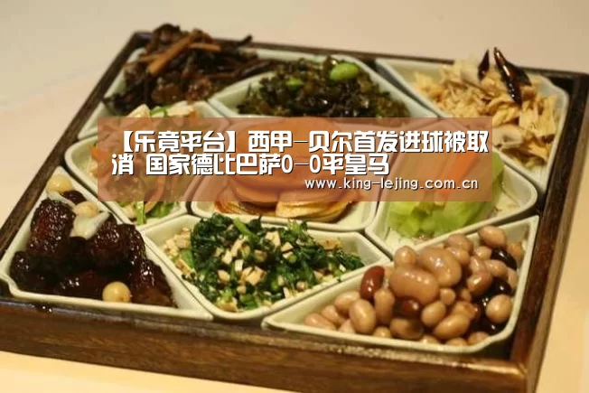 乐竟体育官网