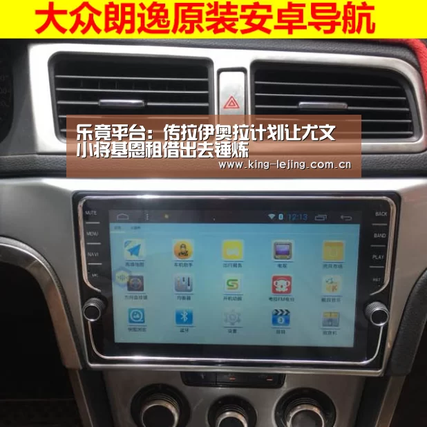 乐竟平台:传拉伊奥拉计划让尤文小将基恩租借出去锤炼(图2) 乐竟体育官网