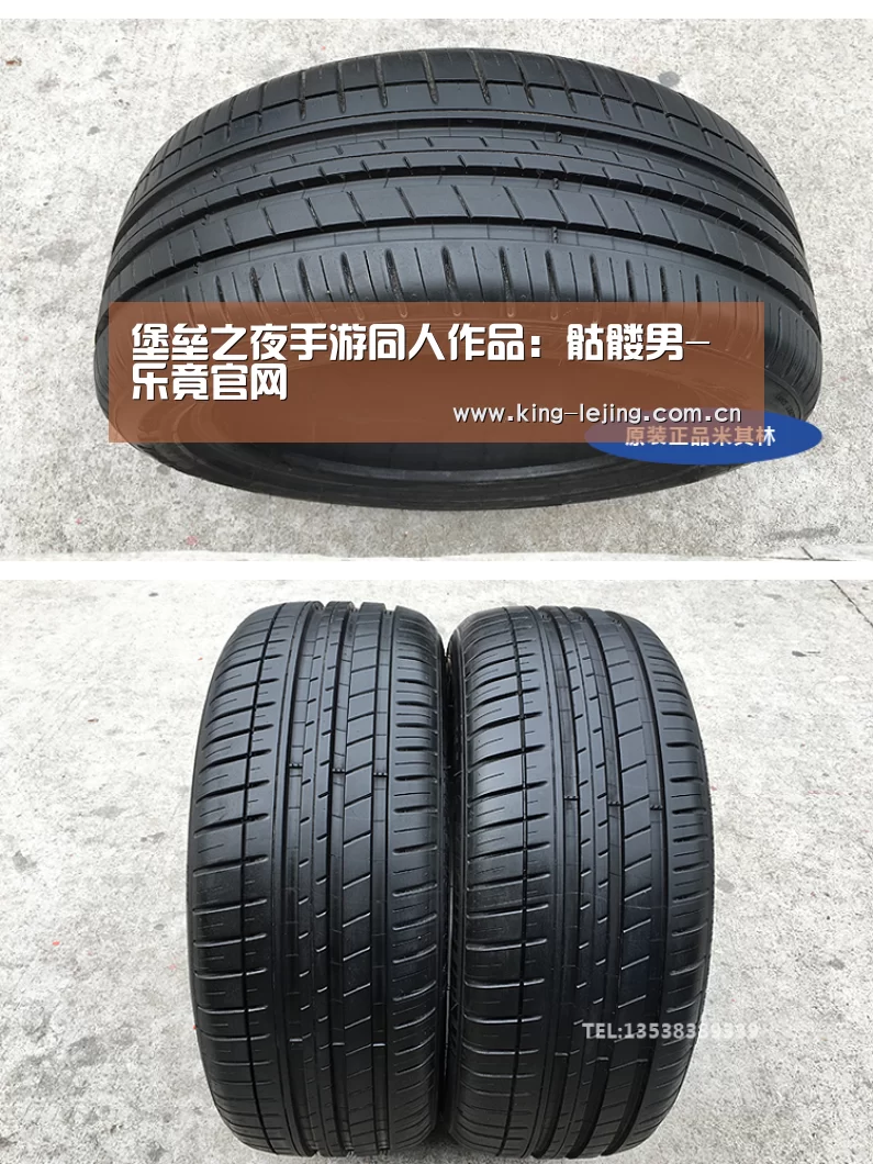 堡垒之夜手游同人作品:骷髅男-乐竟官网(图2) 乐竟平台