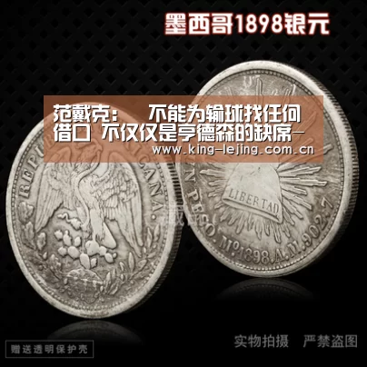 范戴克:不能为输球找任何借口 不仅仅是亨德森的缺席-乐竟平台(图1) 乐竟平台