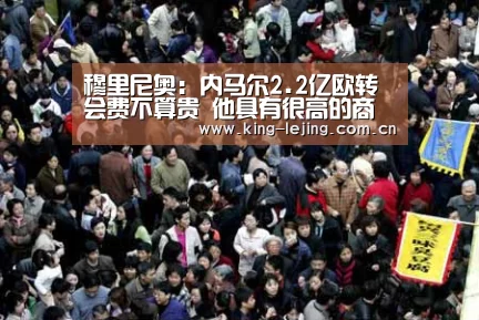 乐竟平台