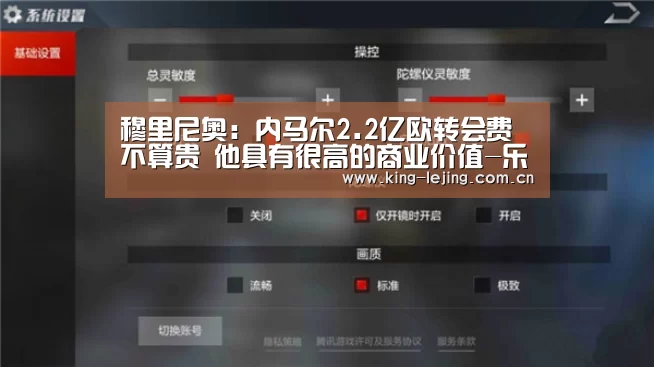 乐竟体育
