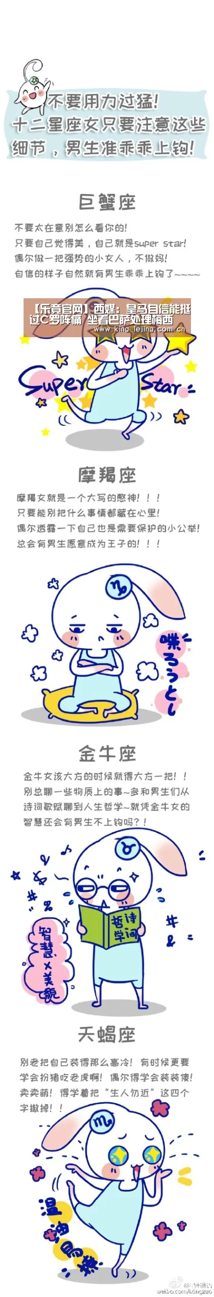 【乐竟官网】西媒:皇马自信能挺过C罗阵痛 坐看巴萨处理梅西(图2) 乐竟体育