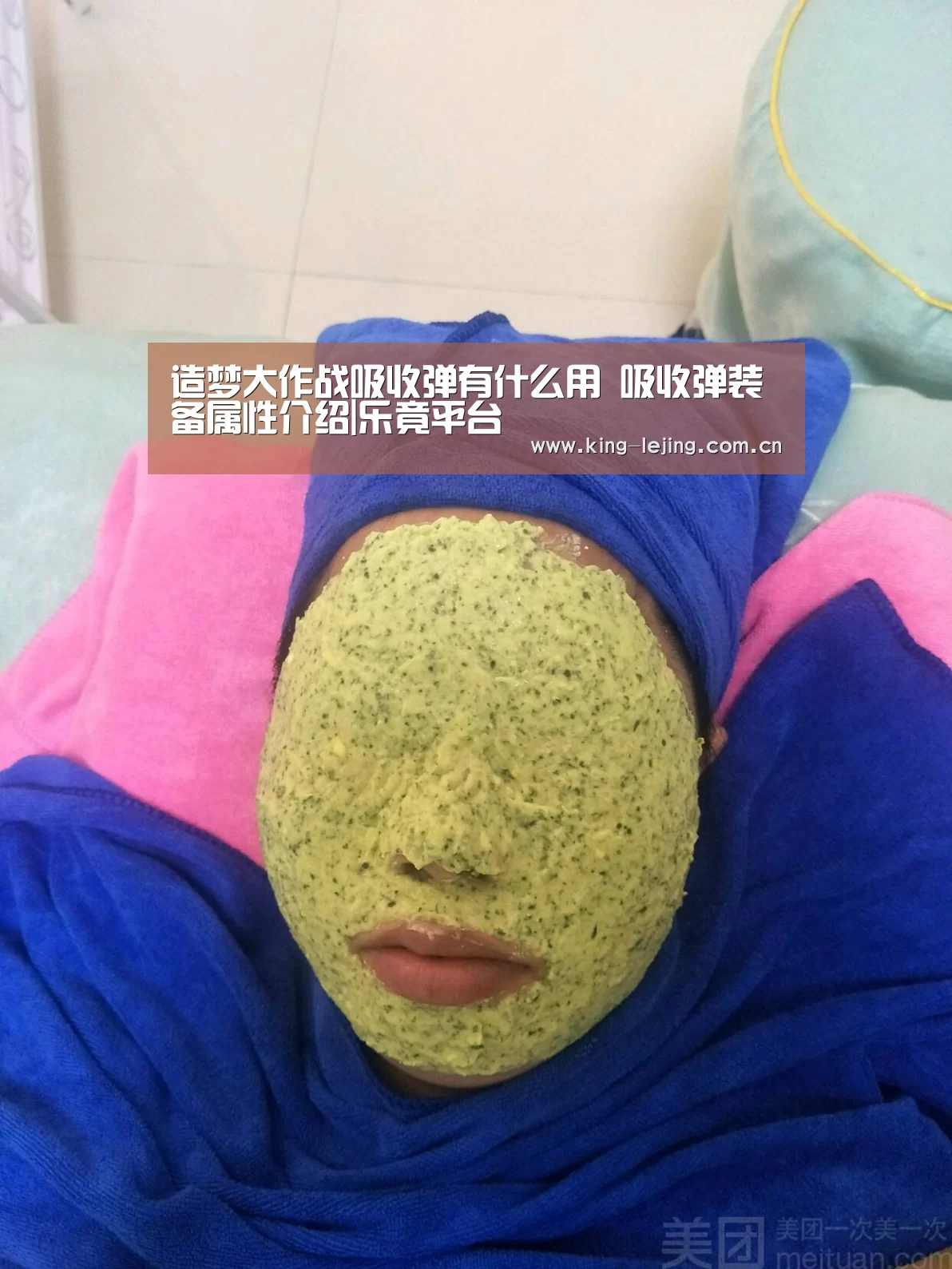 造梦大作战吸收弹有什么用 吸收弹装备属性介绍|乐竟平台(图1) 乐竟平台